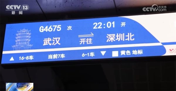配资门户网站 多条高铁热门线路开启“夜间模式”&#32;出行“热力足”助燃暑期文旅消费