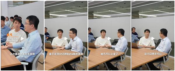 配资门户网站 澎湃OS 3 Beta版口碑良好 卢伟冰：金凡可以上桌了